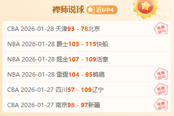 岁生日快乐,米兰传奇后,卫内斯塔官,PG电子官网,PG电子试玩,PG电子模拟器,PG电子平台,PG电子下载