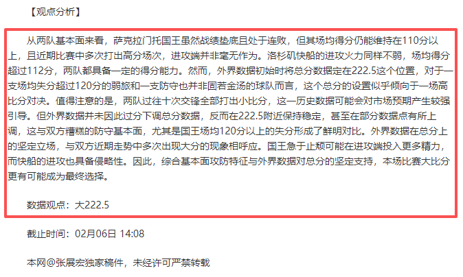 利雅得胜利,罗关键进球,战胜麦加统,PG电子官网,PG电子试玩,PG电子模拟器,PG电子平台,PG电子下载