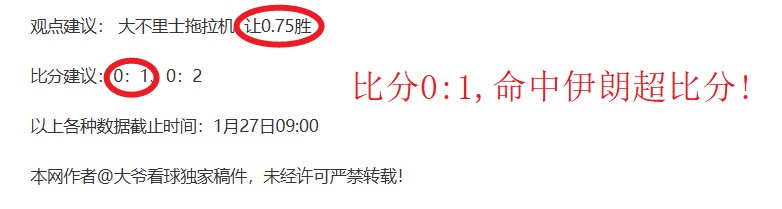 墨超焦点战,昨日,佳局,PG电子官网,PG电子试玩,PG电子模拟器,PG电子平台,PG电子下载