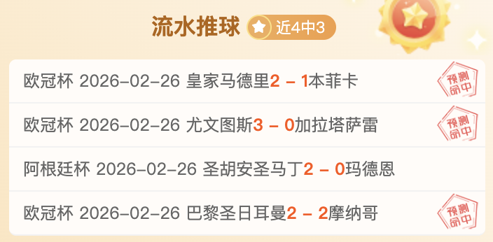 安帅推特谈,胜利,奉献与牺牲,PG电子官网,PG电子试玩,PG电子模拟器,PG电子平台,PG电子下载