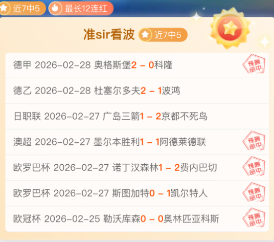 欧洲冠军联,赛号角吹响,英格兰新星,PG电子官网,PG电子试玩,PG电子模拟器,PG电子平台,PG电子下载