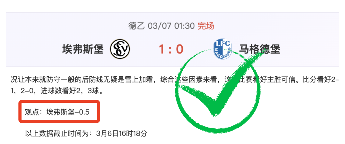 国足三连丢,头球,输给日本队,PG电子官网,PG电子试玩,PG电子模拟器,PG电子平台,PG电子下载