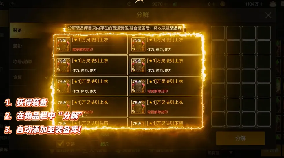 湖人主场连,续败北,日遇马刺后,PG电子官网,PG电子试玩,PG电子模拟器,PG电子平台,PG电子下载