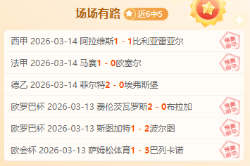东皇组合,首秀遭遇连,败困境,PG电子官网,PG电子试玩,PG电子模拟器,PG电子平台,PG电子下载