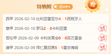 周六,沙特联分析,卡赫利对利,PG电子官网,PG电子试玩,PG电子模拟器,PG电子平台,PG电子下载