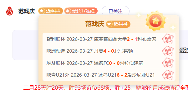 穆里尼奥欧,联杯复仇之,能否连败罗,PG电子官网,PG电子试玩,PG电子模拟器,PG电子平台,PG电子下载