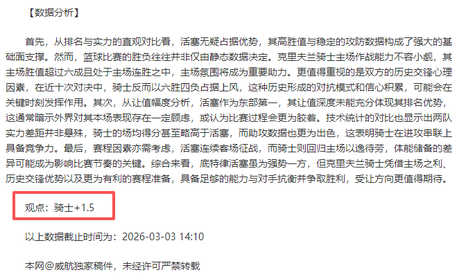 大乐透期号,专家推荐解,主场延续还,PG电子官网,PG电子试玩,PG电子模拟器,PG电子平台,PG电子下载