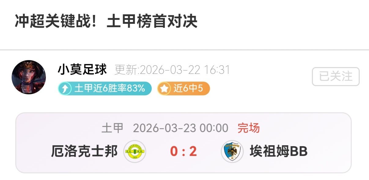 灰熊对火箭,比赛临界值,解析,PG电子官网,PG电子试玩,PG电子模拟器,PG电子平台,PG电子下载