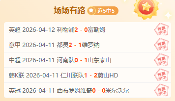 欧冠赛事分,马竞对决巴,塞罗那专家,PG电子官网,PG电子试玩,PG电子模拟器,PG电子平台,PG电子下载