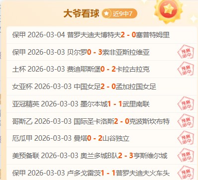 浦东唐城,球公开赛隆,重开启,PG电子官网,PG电子试玩,PG电子模拟器,PG电子平台,PG电子下载