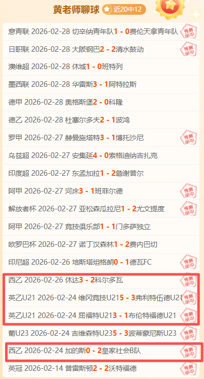 泰山,星赴梅州集,国脚最新动,PG电子官网,PG电子试玩,PG电子模拟器,PG电子平台,PG电子下载