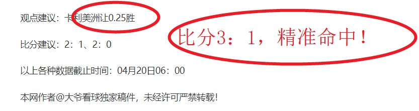 研究一整天,满星美职,圣地亚哥能,PG电子官网,PG电子试玩,PG电子模拟器,PG电子平台,PG电子下载