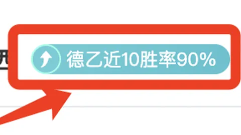 皇家马德里对巴塞罗那：西甲第9轮巅峰对决预告
