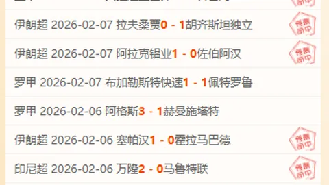 黑龙江省冰上训练中心焕新迎亚冬会，热情拥抱全球嘉宾