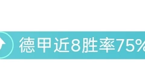 “NBA激战落幕，三战全胜佳绩！热火主场能否再创辉煌，挑战连胜奇迹？”