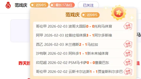 欧冠次回合或改写米兰赛季命运，多纳多尼力主变革