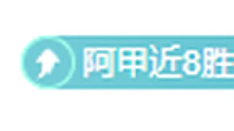 双子星市值弹跳如弹簧，哈珀艰难登顶，埃斯-贝利仅提供冰山一角数据。