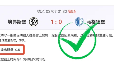 国足三连丢头球，输给日本队逆转战局