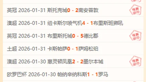 姆巴佩：法国足球明星的市场评估