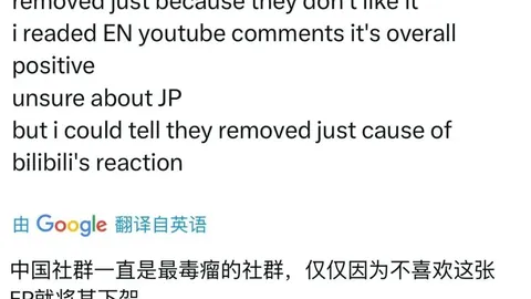 澳籍入籍球员违规上场疑云无实据，专家剖析