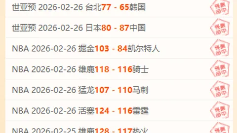 尤文官方：米利克大腿肌撕裂 中度伤情 本赛季仅出场34分钟