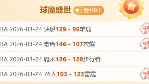 [图]詹眉携手贡献43分球队止住热火三连败势头