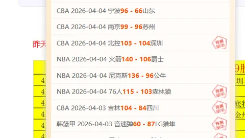 3连红，15中12；拆解名气泰格雷作客有支持