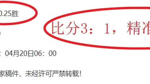 研究一整天【满星美职】圣地亚哥能否强势反弹？